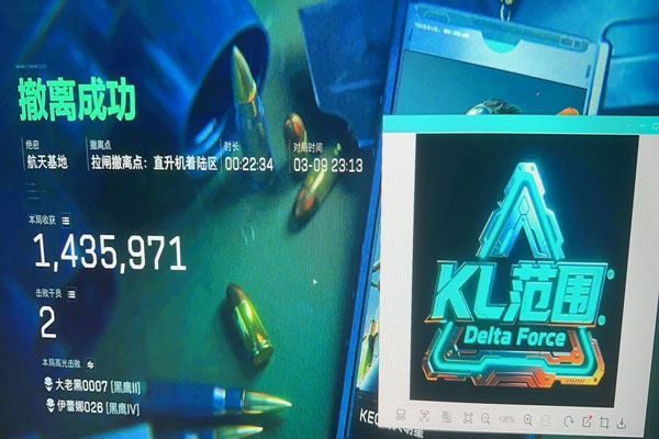 三角洲博尔特外挂透视自瞄效果